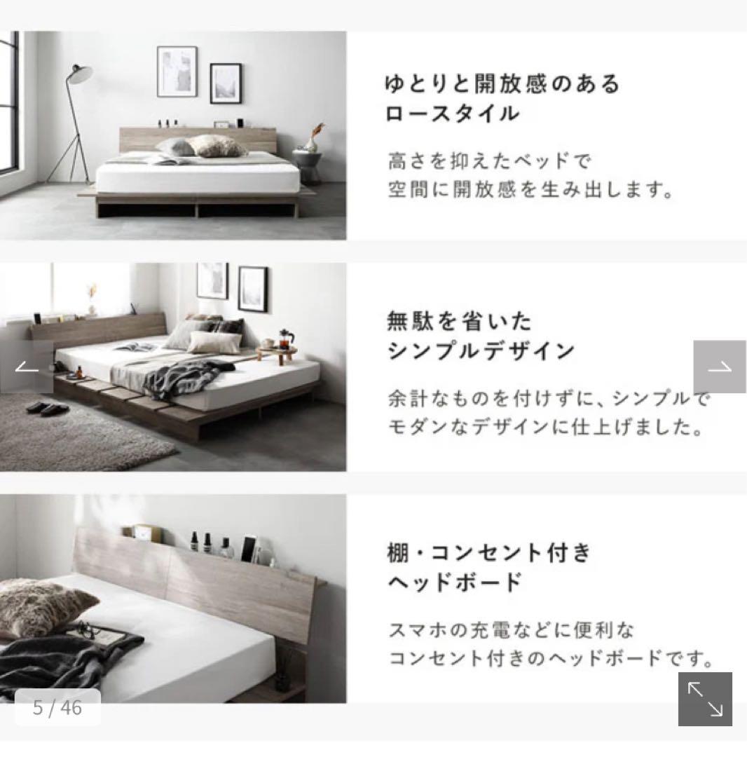 未使用　新品　関西圏の方限定無料で配送します。RASIKステージベッドSD