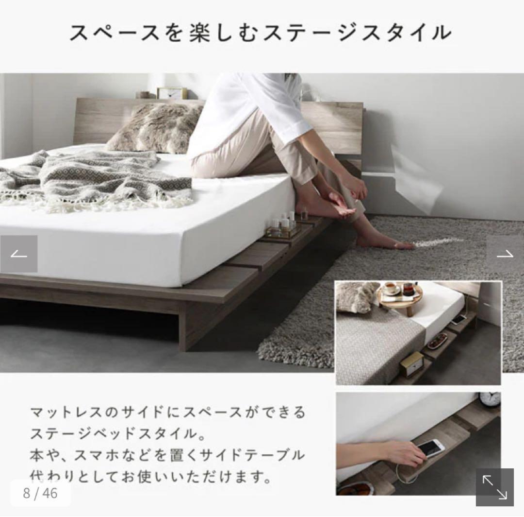 未使用　新品　関西圏の方限定無料で配送します。RASIKステージベッドSD