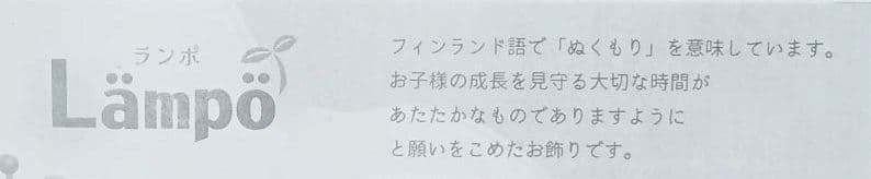 五月人形　兜　コンパクト　モダン