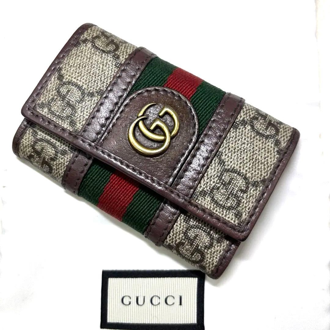 本日限定価格GUCCI オフィディア キーケース GGマーモント シェリーライン