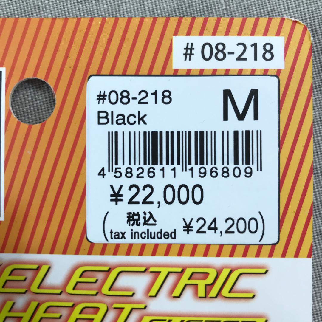 コミネ バイク用 EK-218 ネオレトロエレクトリックヒートグローブ M