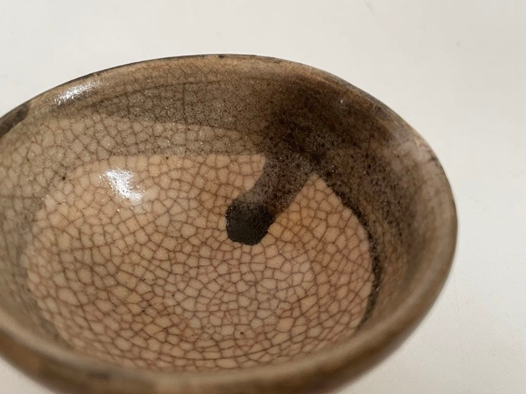 陶芸家　小山冨士夫　呉須刷毛目　酒觴　ぐい呑　箱なし