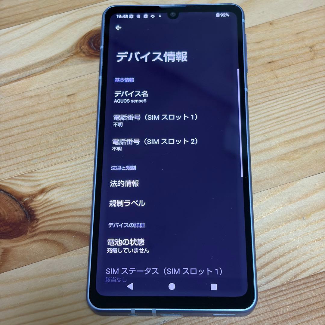 g*5様 AQUOS Sense8 9930