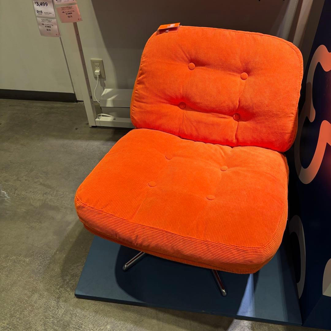 新品※未開封 ディヴリンゲ 回転パーソナルチェア オレンジ イケア IKEA