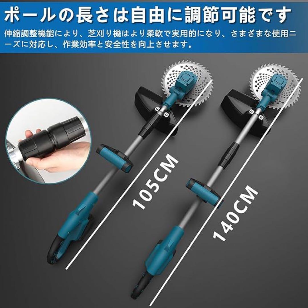 草刈機 充電式草刈り機 18v互換 刈込幅25cm 2個4AhバッテリLED表示