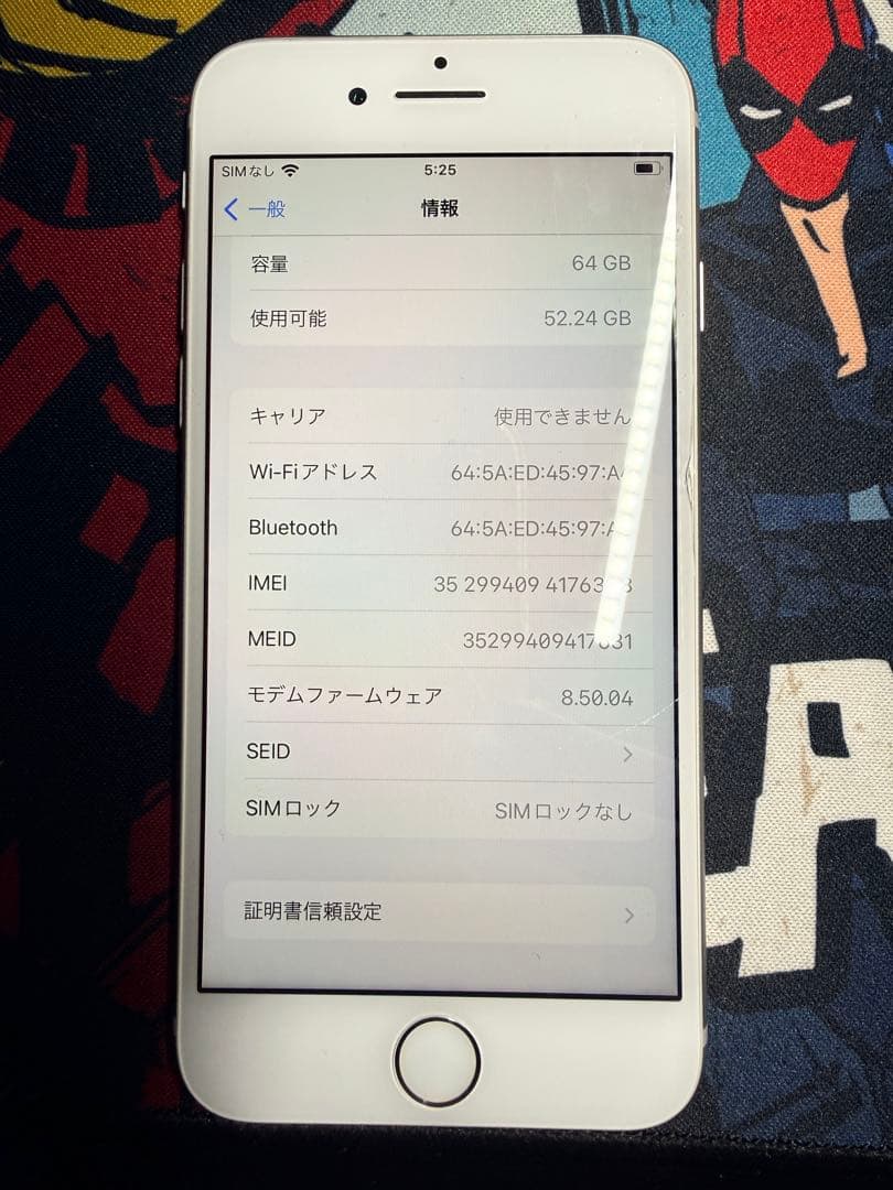 iPhone 8 ホワイト64GB simロックなし