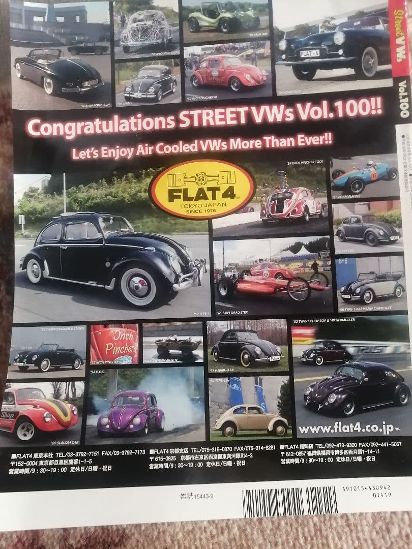 空冷ビートル内外出版社Ｓtreet  VWs41冊