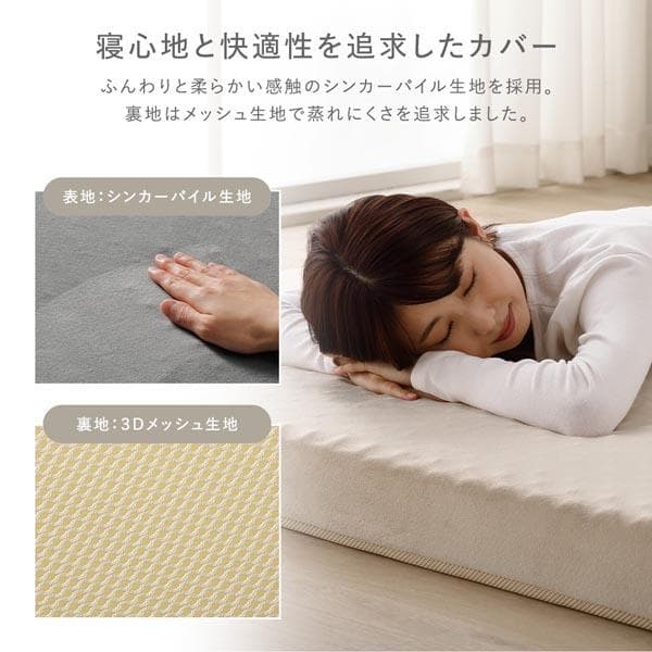 3つ折り マットレス 単品 セミダブル ベージュ 高反発 洗えるカバー折りたたみ