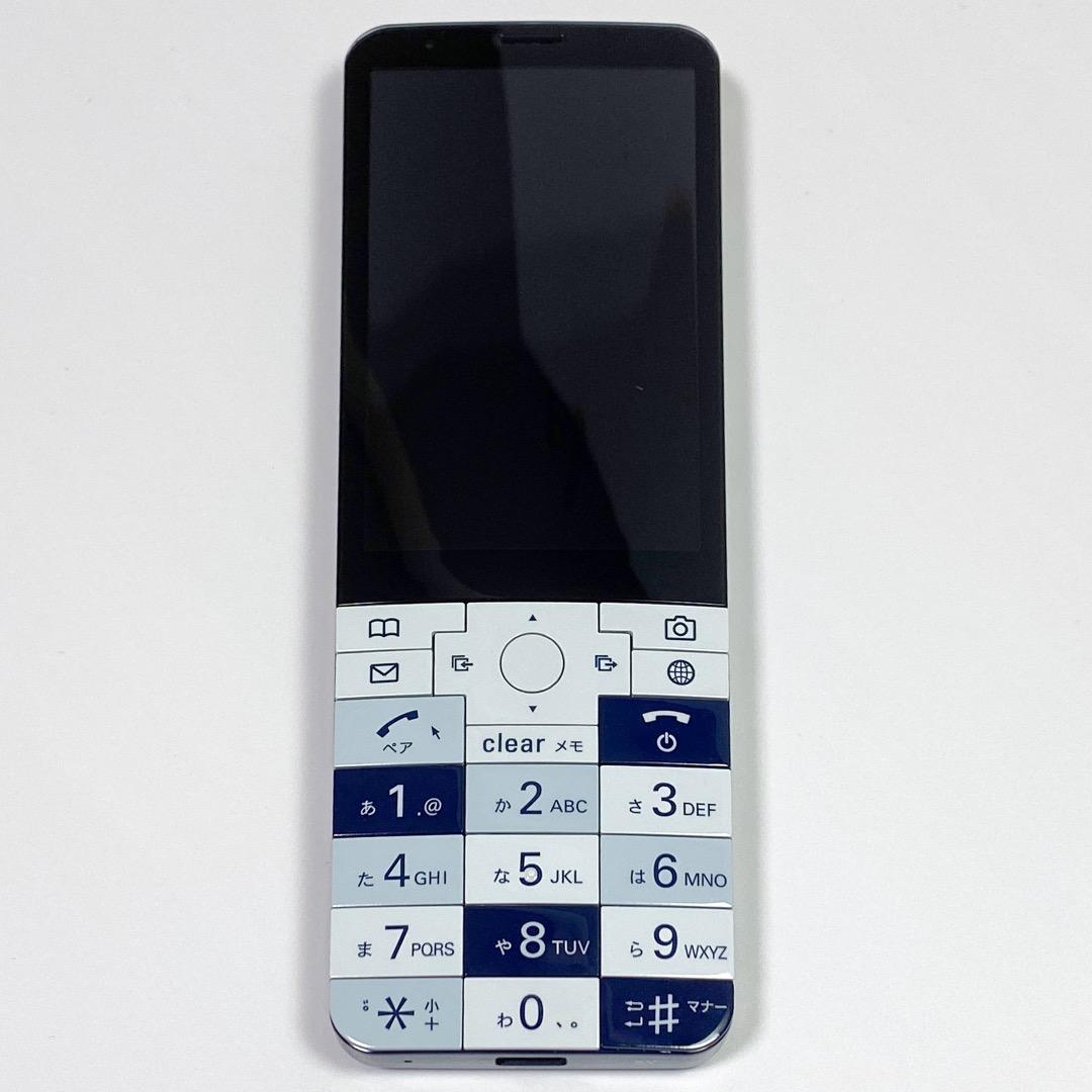 【美品】京セラ INFOBAR xv KYX31 NASUKON（ブルー）