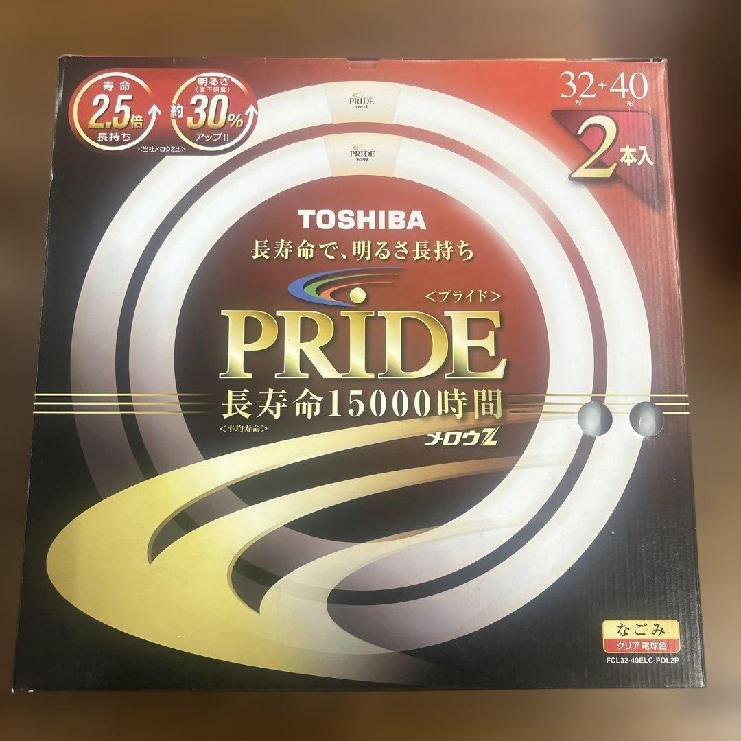 TOSHIBA 蛍光灯 おまとめ セット 電球色