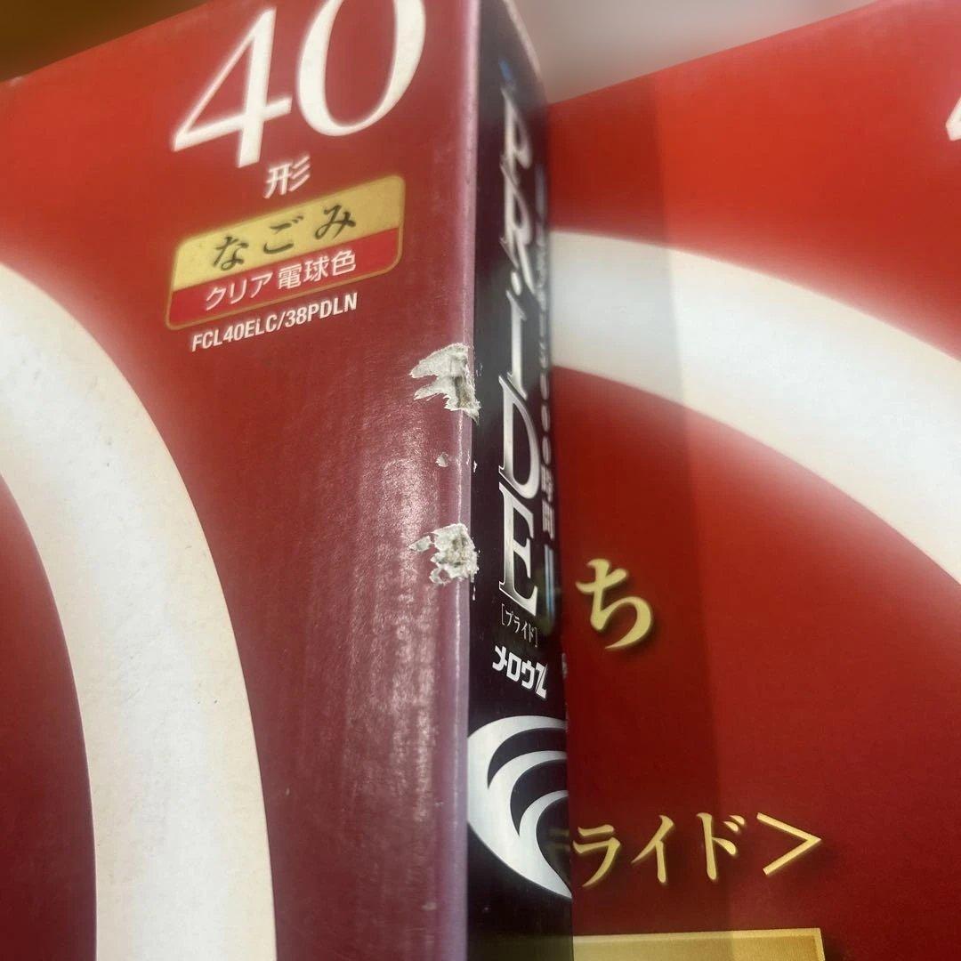 TOSHIBA 蛍光灯 おまとめ セット 電球色