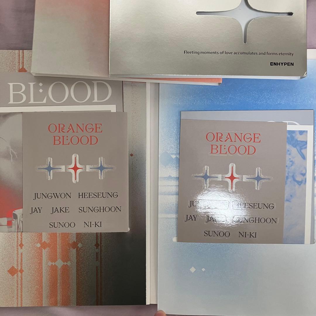 enhypenアルバム まとめ売り