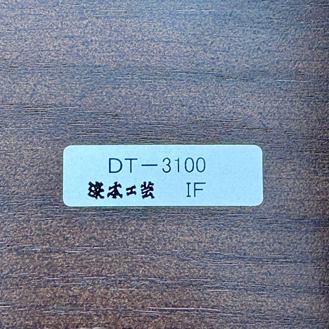 浜本工芸 ダイニングテーブル DT-3100 オーク無垢材