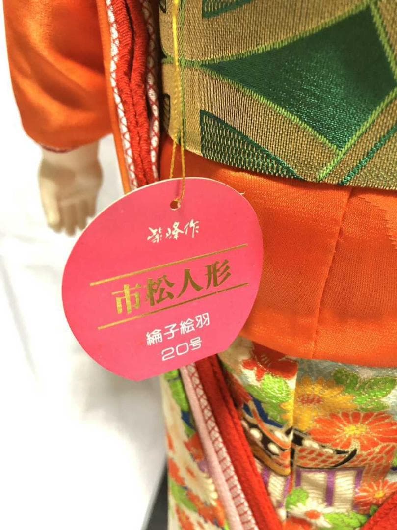 美品　市松人形　紫峰作 綸子総柄 日本人形　20号　アンティーク　昭和レトロ