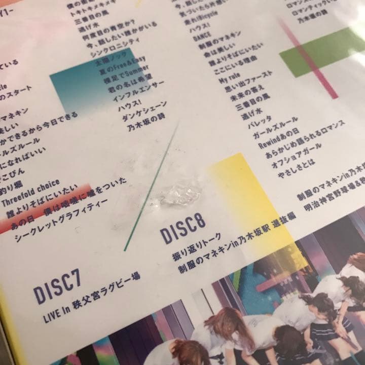 乃木坂46 6th YEAR BIRTHDAY LIVE DVD★値下げ中！