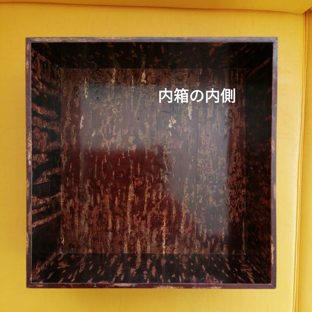 樺細工　茶器入れ　小物入れ