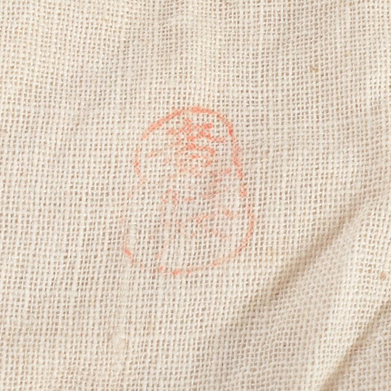 茶道具　志野焼　加藤麦岱作　茶碗　共布共箱　V　9427