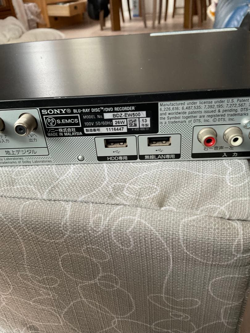 ソニー　SONY BDZ-EW500 500GB ブルーレイレコーダー