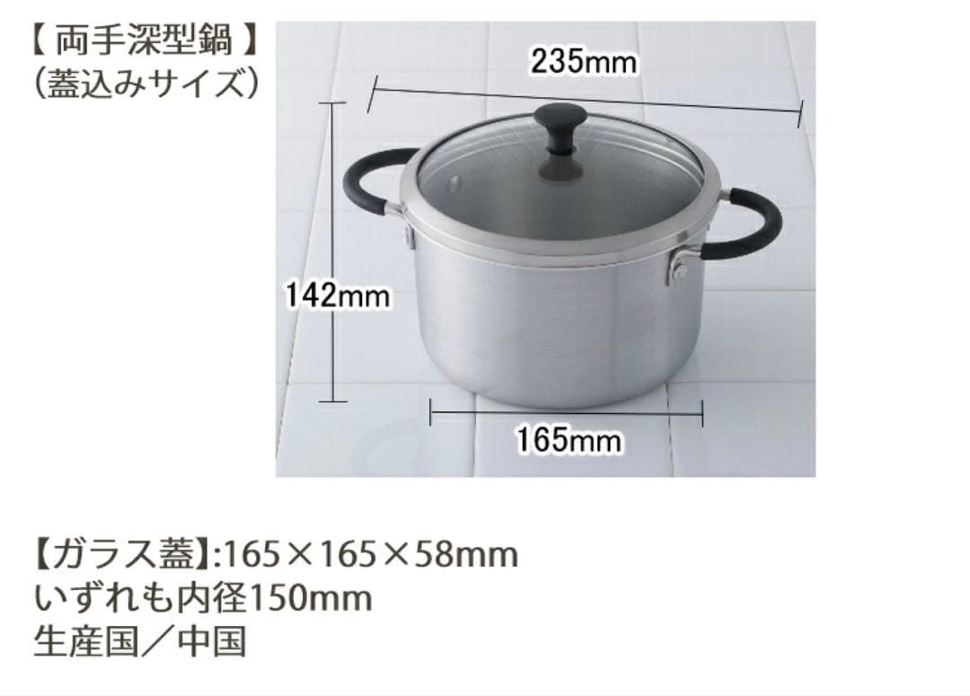 【未使用】o.e.c ミニマ 鍋・フライパン3点セット