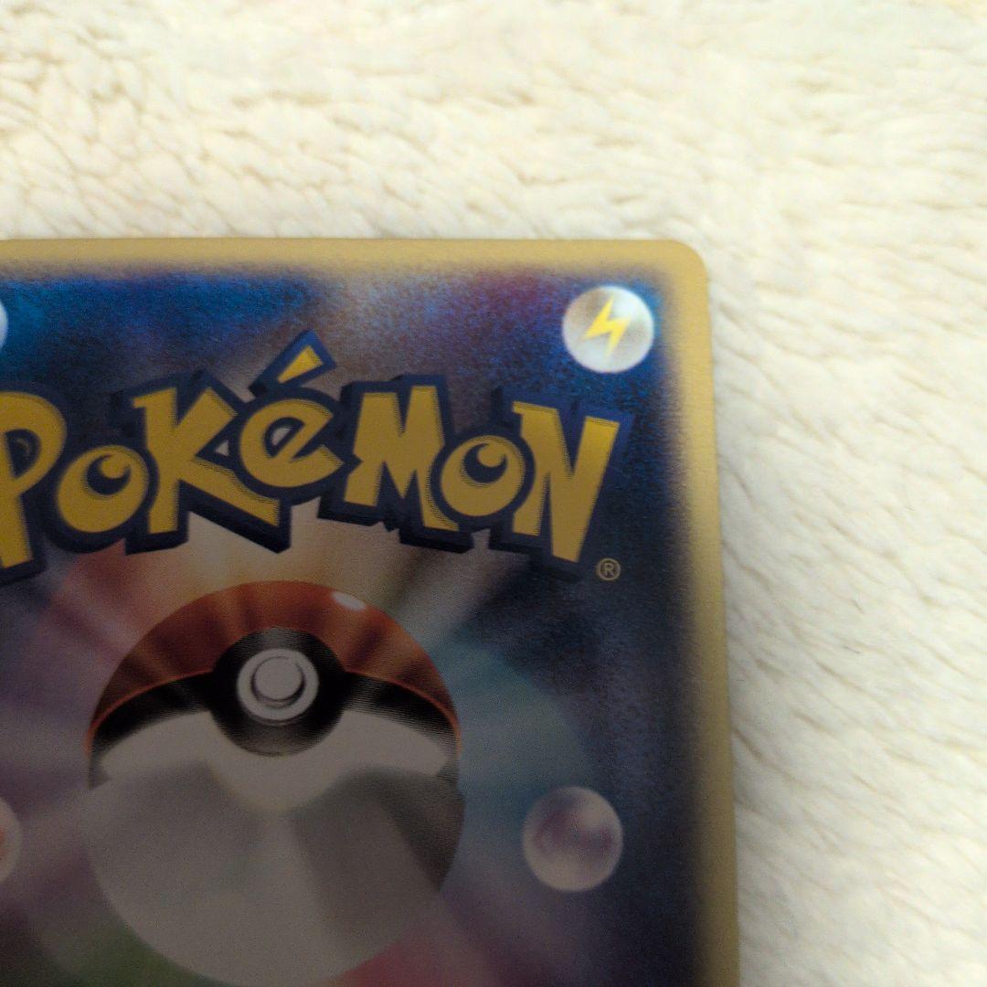 リザードンex 012/052