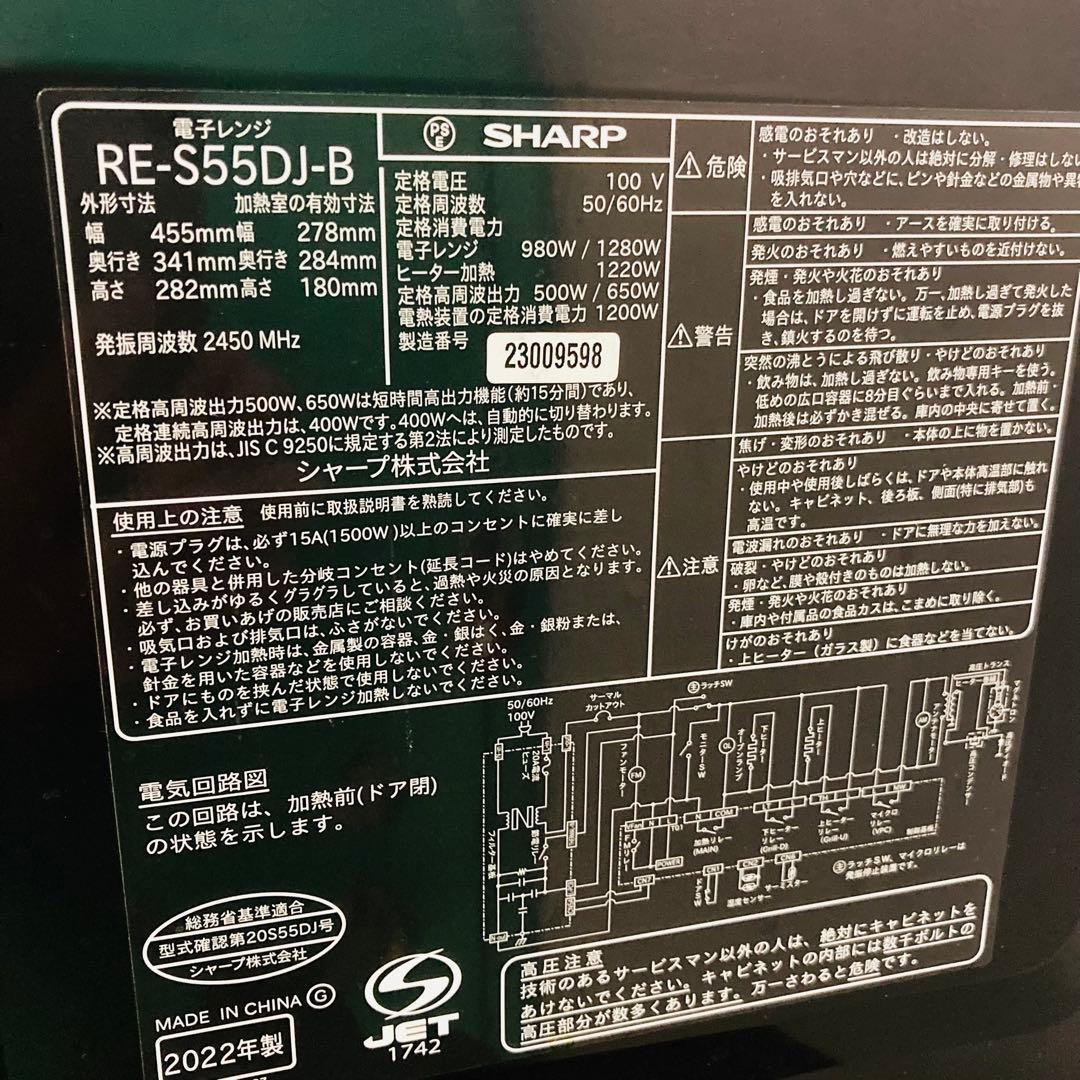 歳末セール開催中❗️1人暮らし家電セット❗️大阪、大阪近郊配送と設置無料I