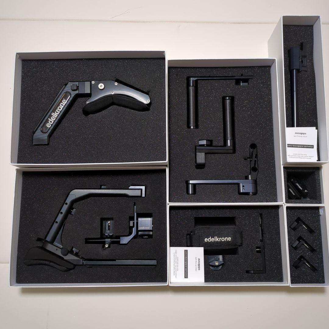 edelkron ショルダーリグ セット エーデルクローン