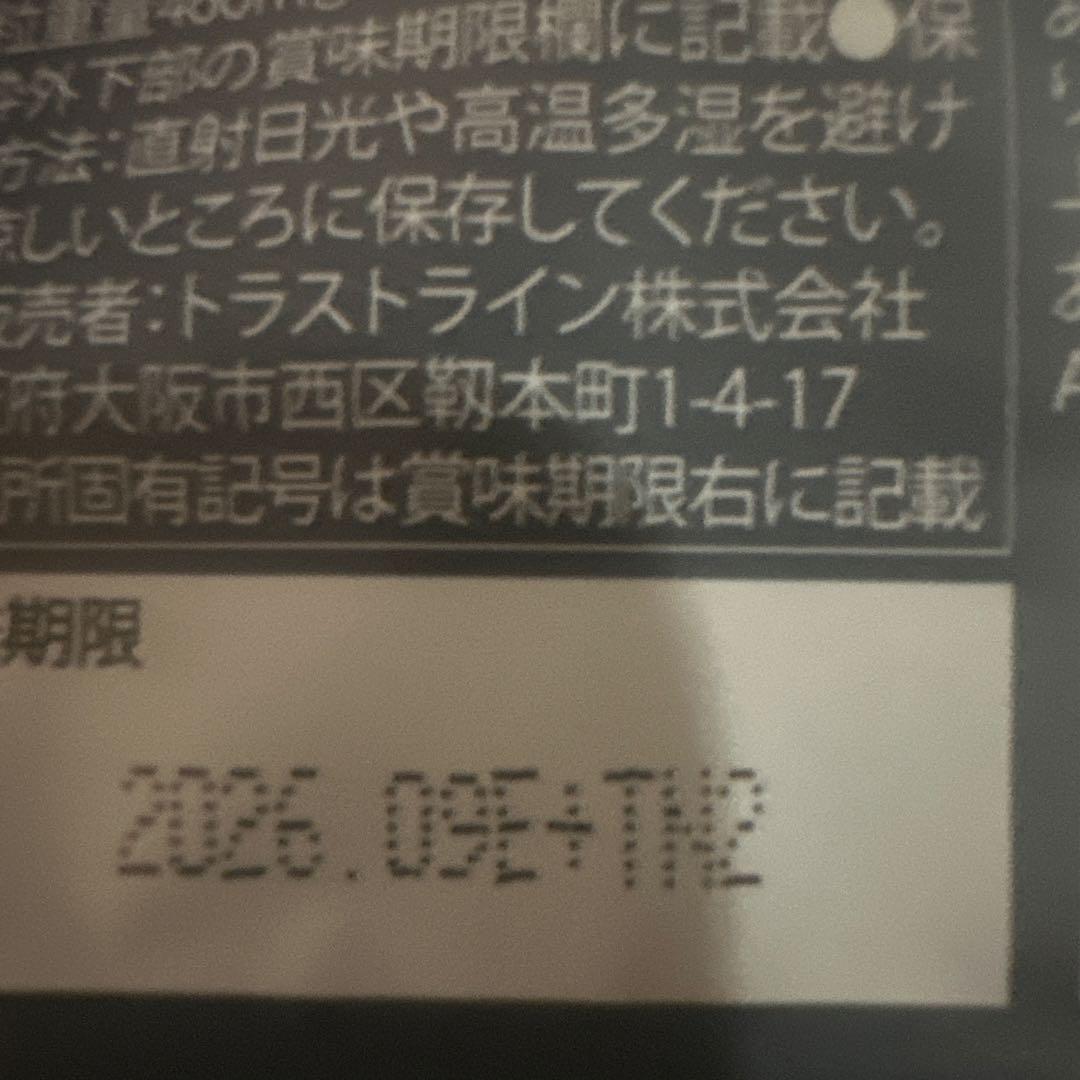 キラーバーナー2 RINGO 他の方は購入をお控えください。