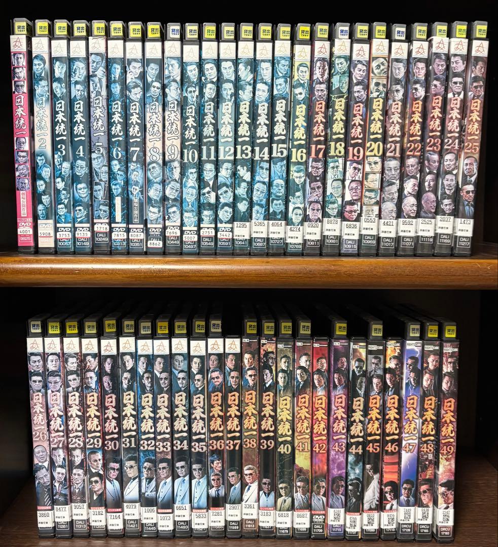 日本統一1～49巻セット 本宮泰風 山口祥行 レンタル落ち