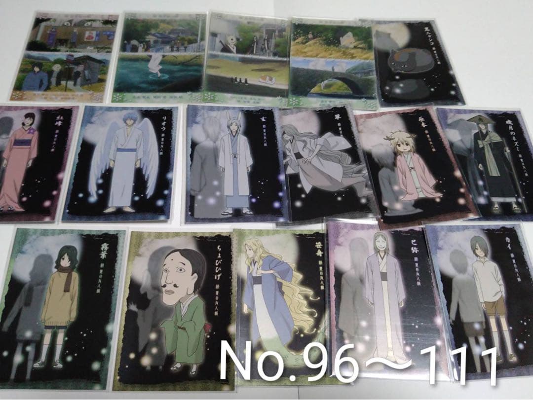 夏目友人帳 絵巻物カード　陰と陽　カード129種