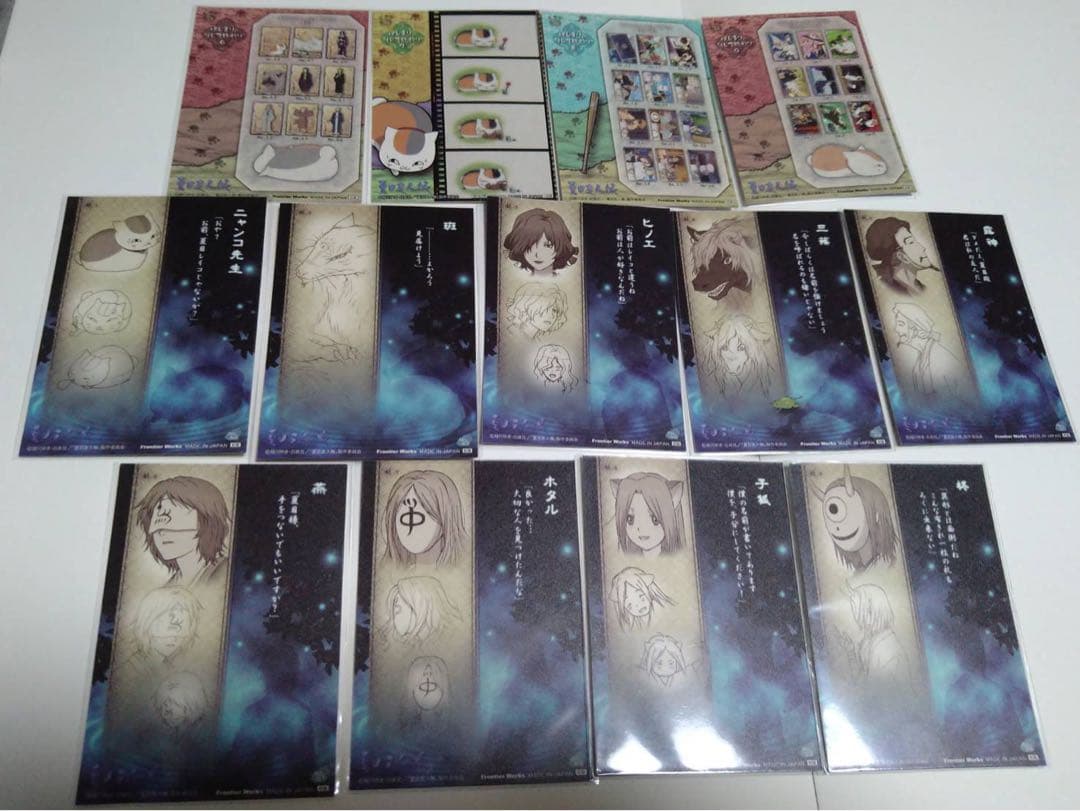 夏目友人帳 絵巻物カード　陰と陽　カード129種