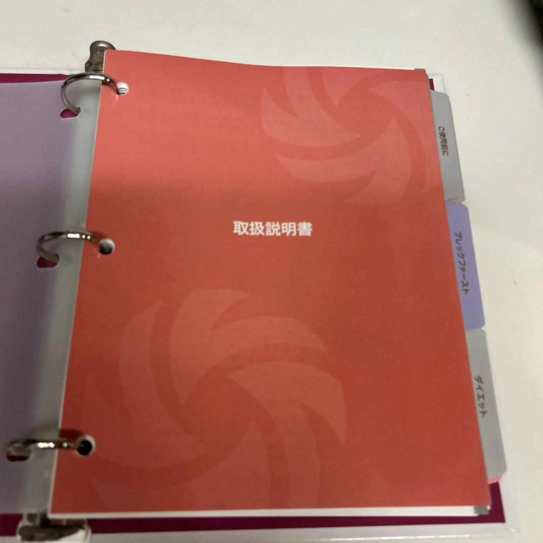 バイタミックス Vitamix VM0111 ミキサー　ホワイト