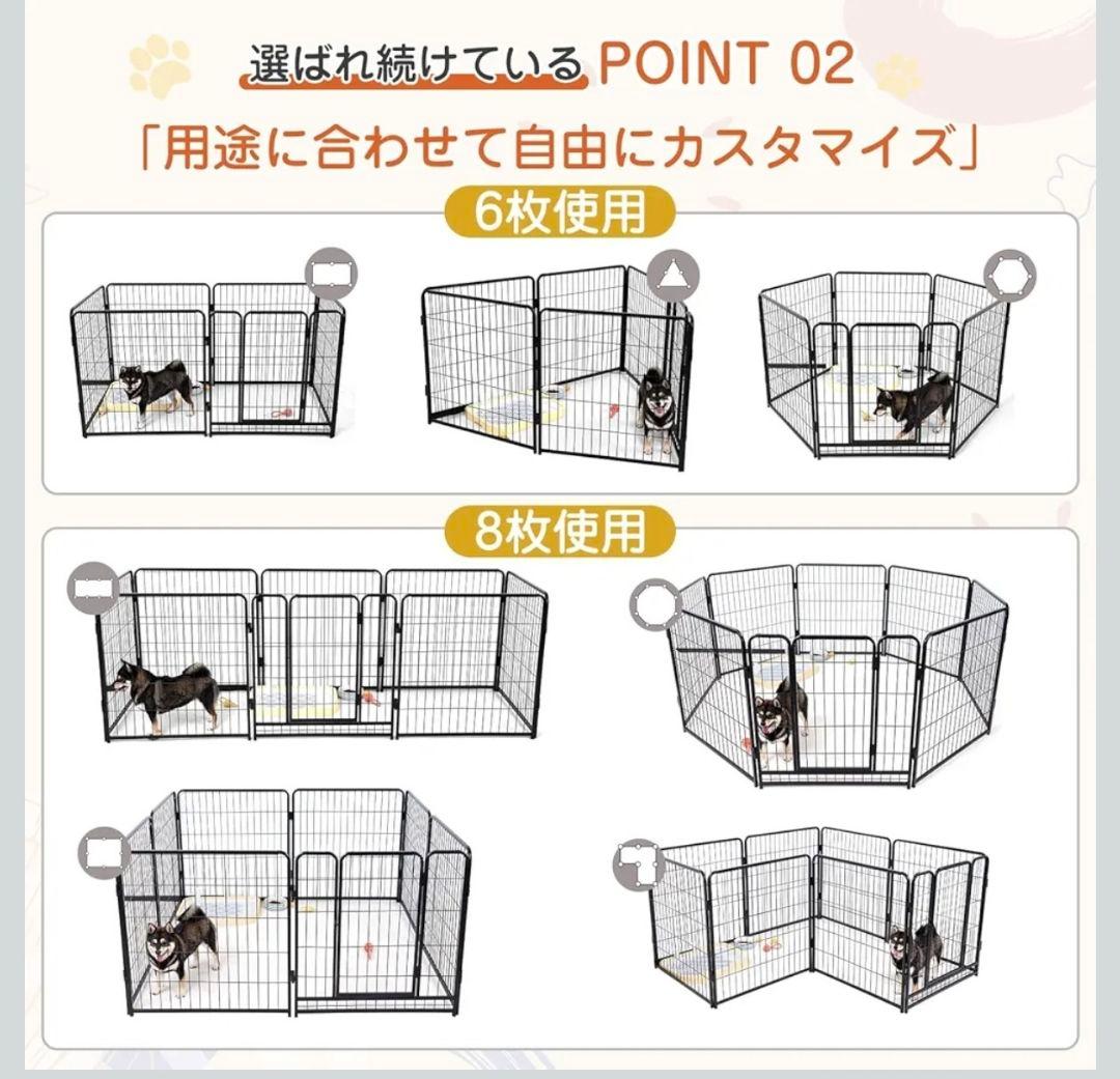 ペットサークル 中大型犬用 スチール製 犬 ケージ 犬用フェンス コンパクト