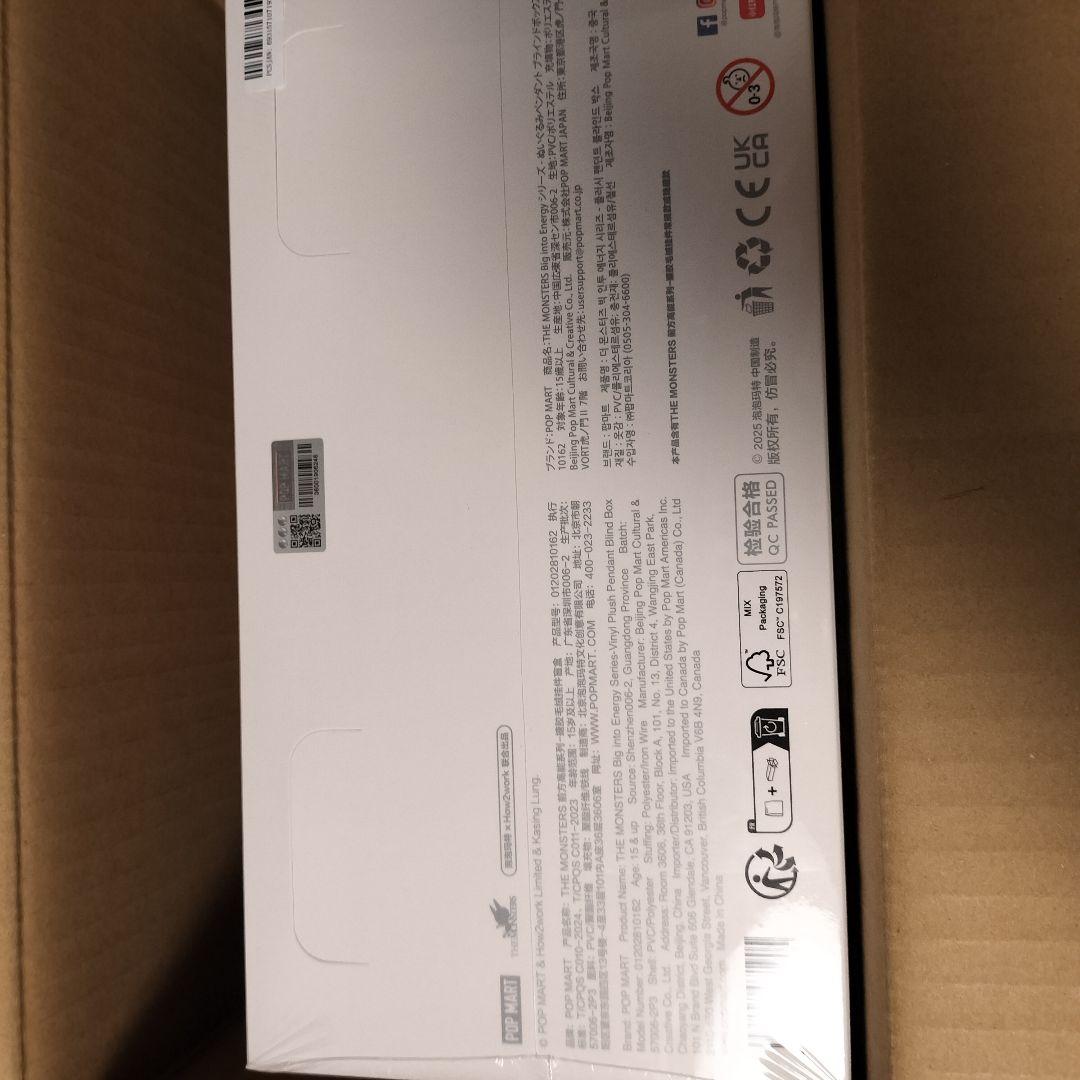 【popmart購入】ラブブ　Big into Energy アソートボックス