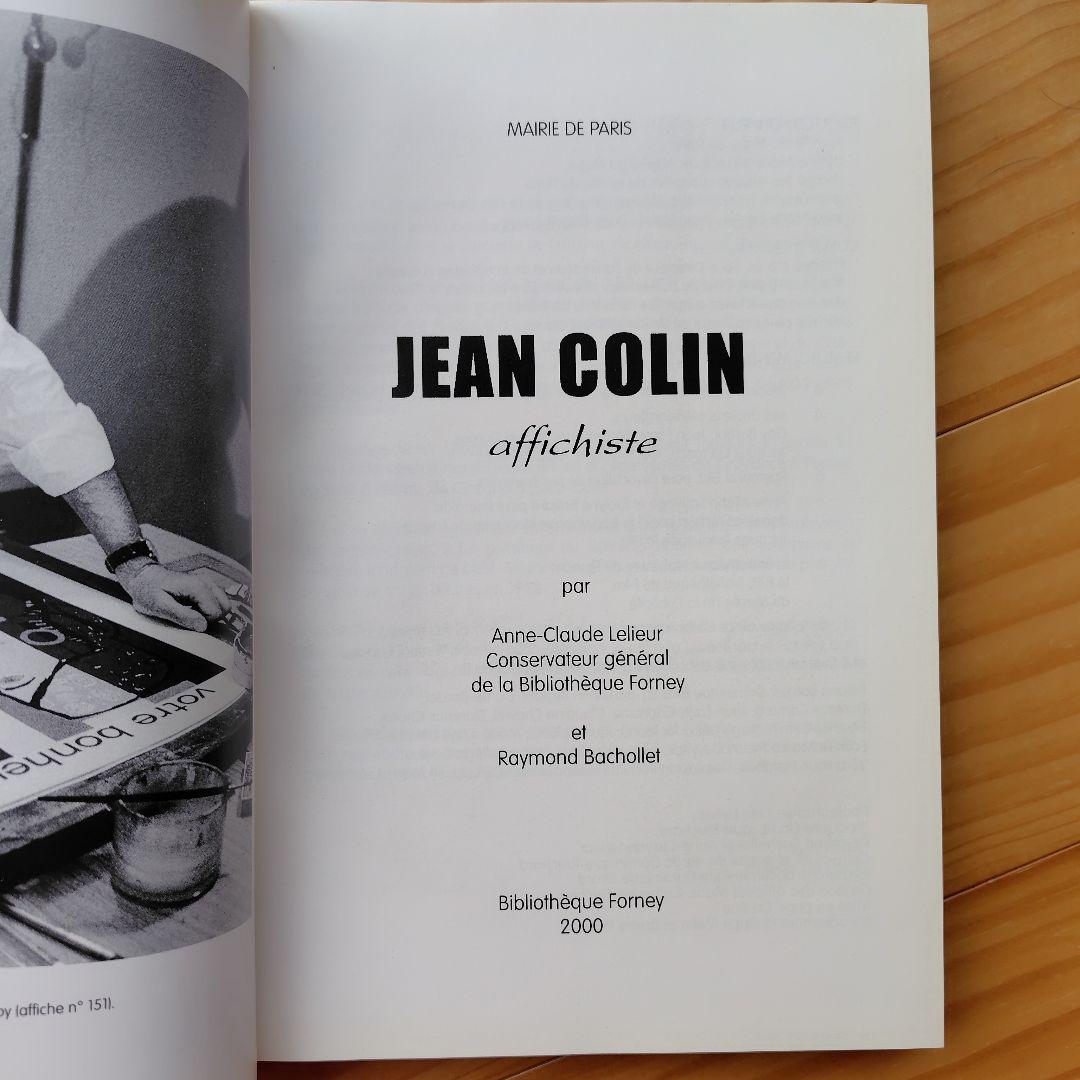 JEAN COLIN : AFFICHISTE　ジャンコラン画集