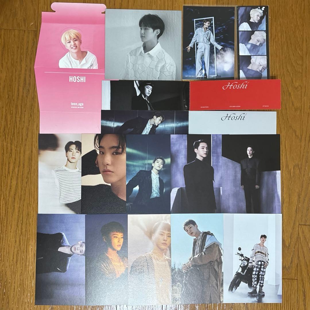 SEVENTEEN ホシ トレカ グッズ 100点以上 セット まとめ売り