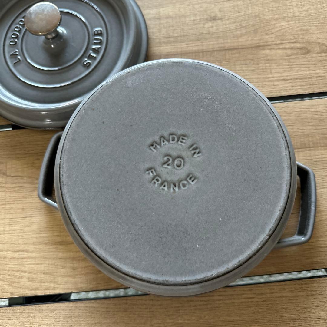 STAUB 両手鍋 20cm グレー 鋳鉄製