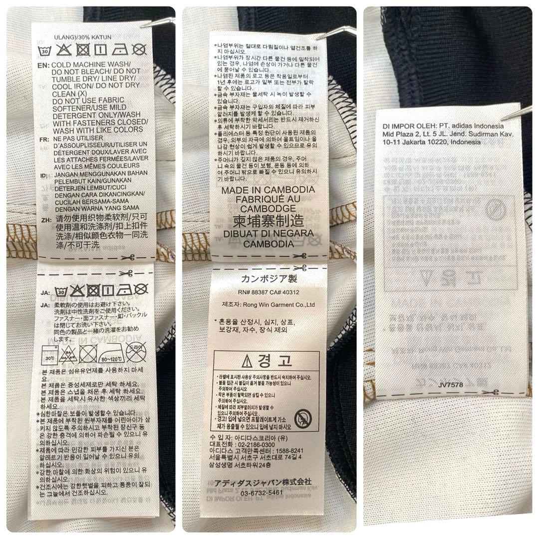 未使用級✨adidas 限定モデル レオパード トラックジャケット ヒョウ柄