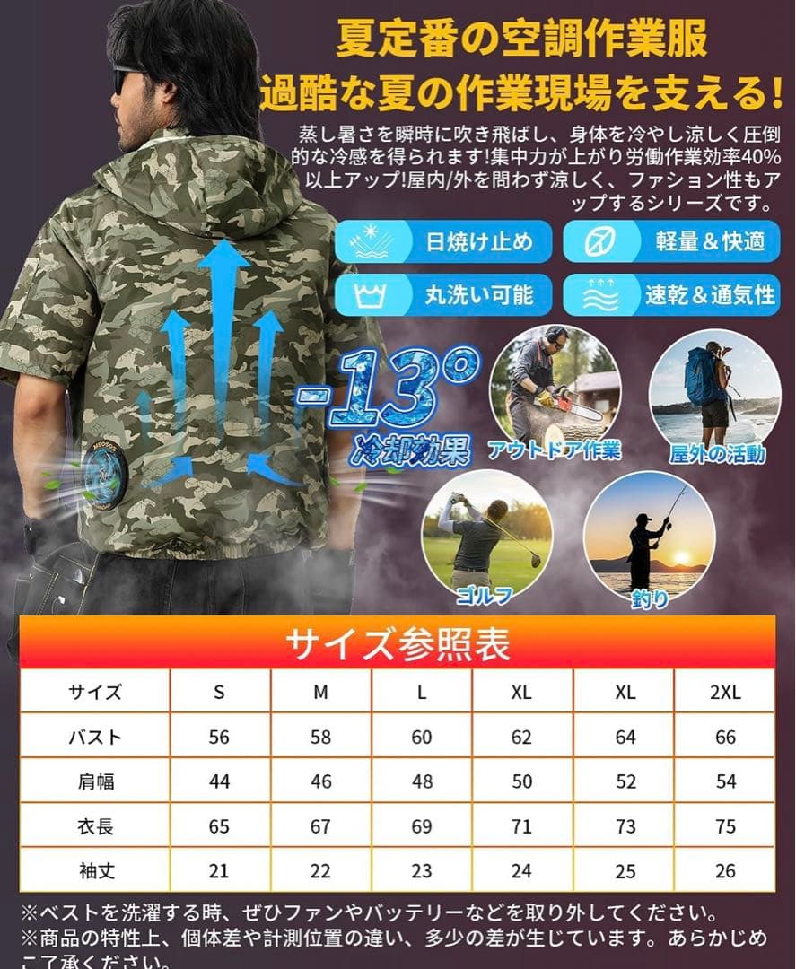 エアコン作業服、半袖、扇風機付き、30000mahバッテリー2XL