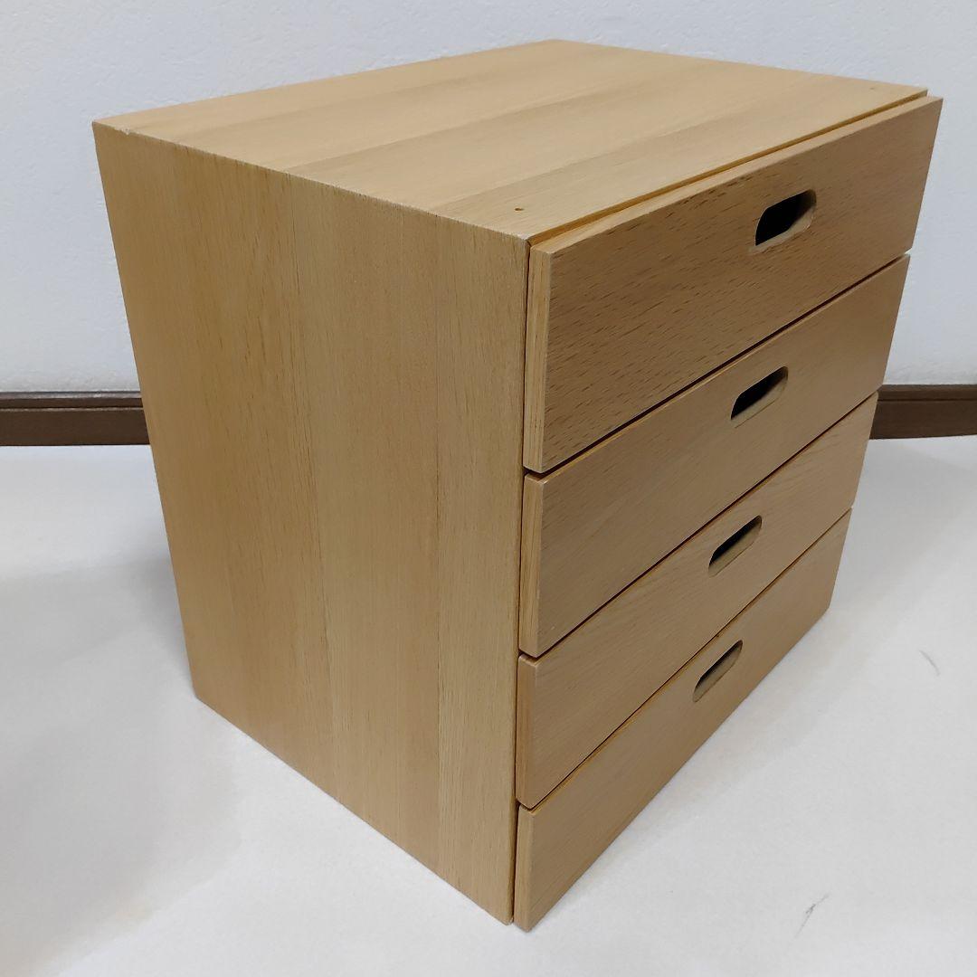 無印 MUJI スタッキングチェスト インサート 引出 ボックス 収納