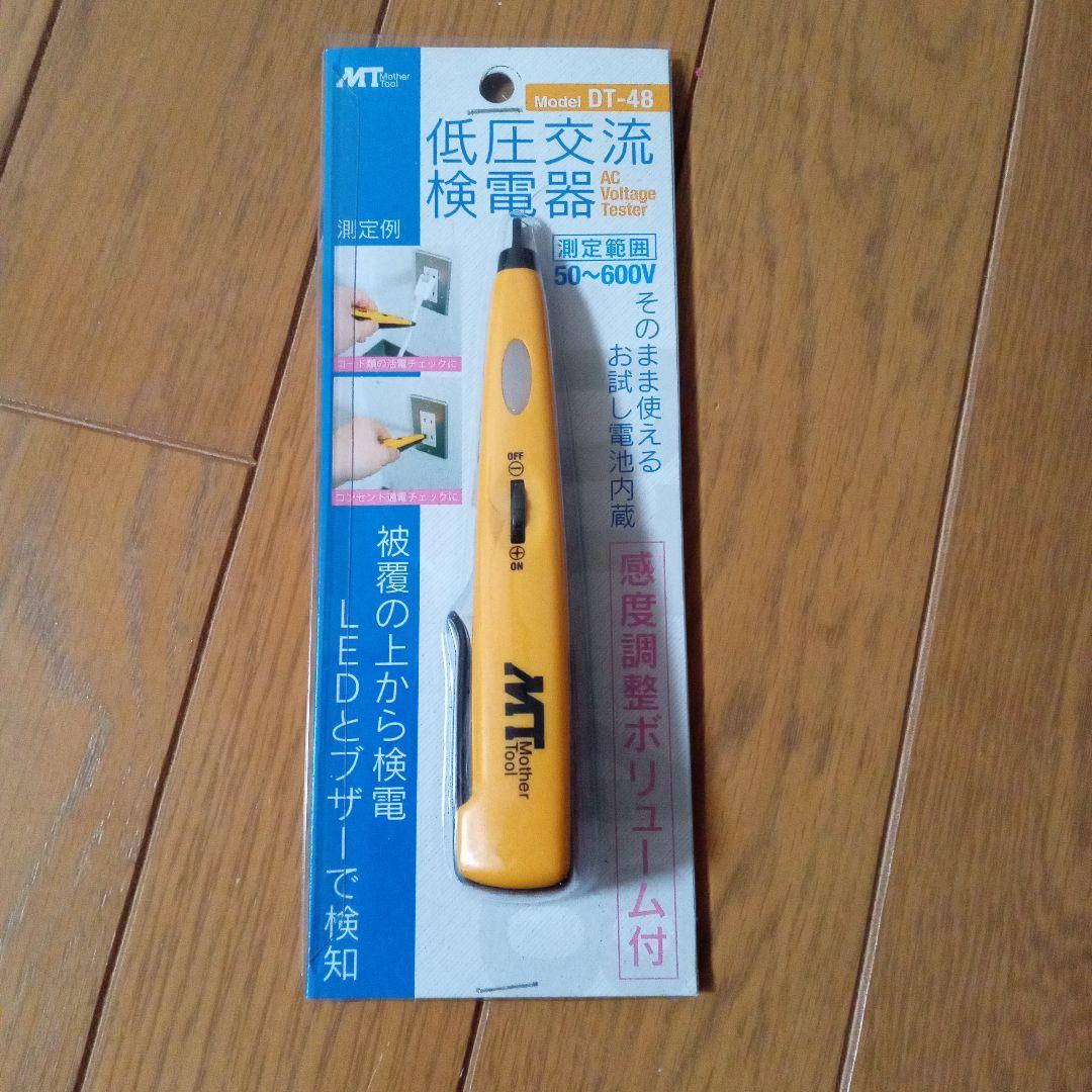 minne　値下げ　DENBA チャージ