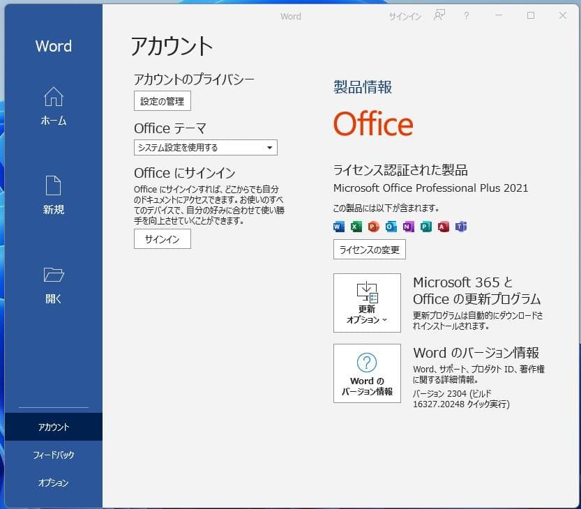 即戦力!NEC 第8世代/i5-8500 快適事務作業 Office2021