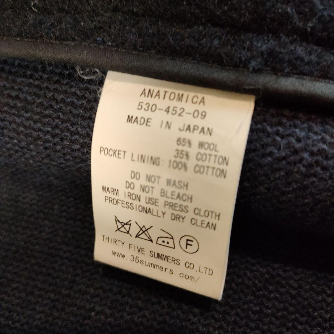 キャン助　アナトミカ　ミリタリー　Pコート　コモリ　オーラリー