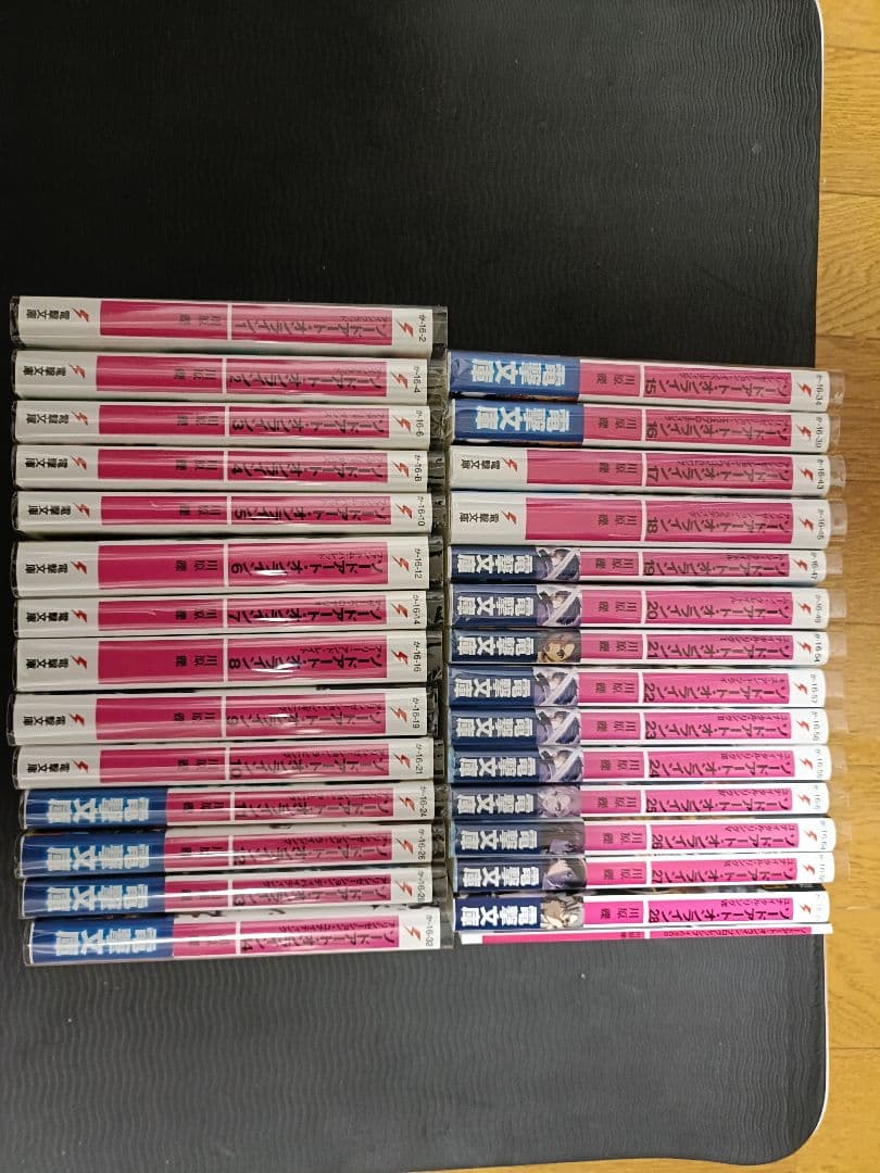 ★人気作、まとめ売り！、最新刊あり★【ライトノベル】