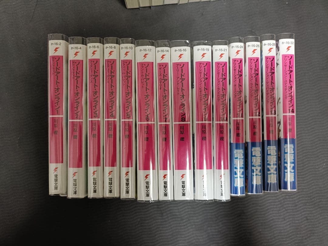 ★人気作、まとめ売り！、最新刊あり★【ライトノベル】