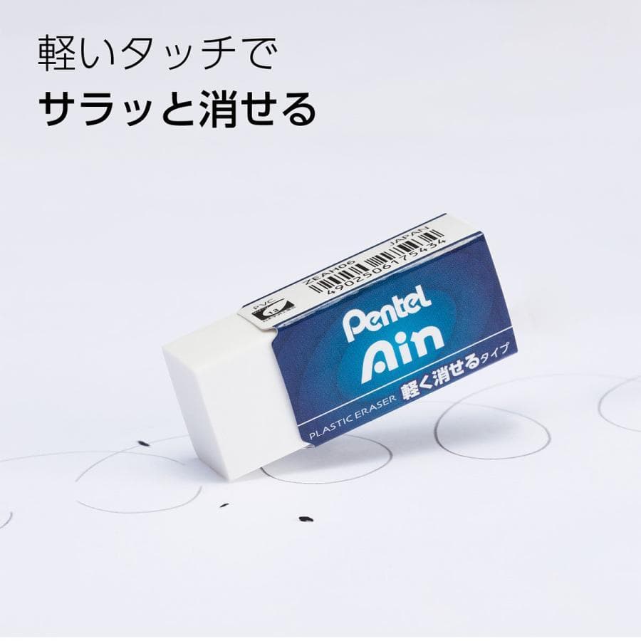限定　ぺんてる　オレンズAT マルチパッケージセット　おまけつき　4セットです。