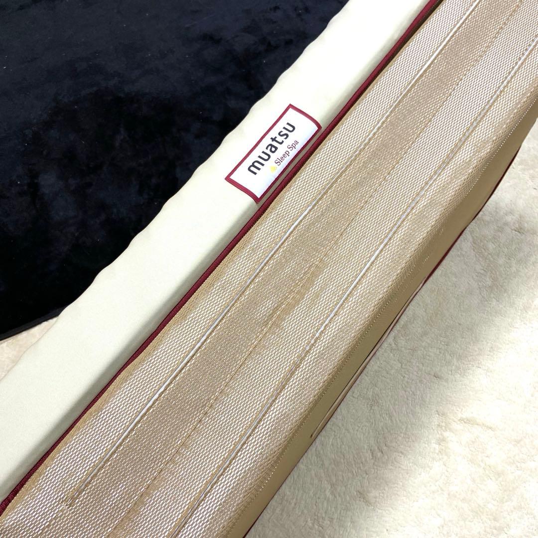けいちゃん様用⭐️muatsu ムアツ布団　シングル