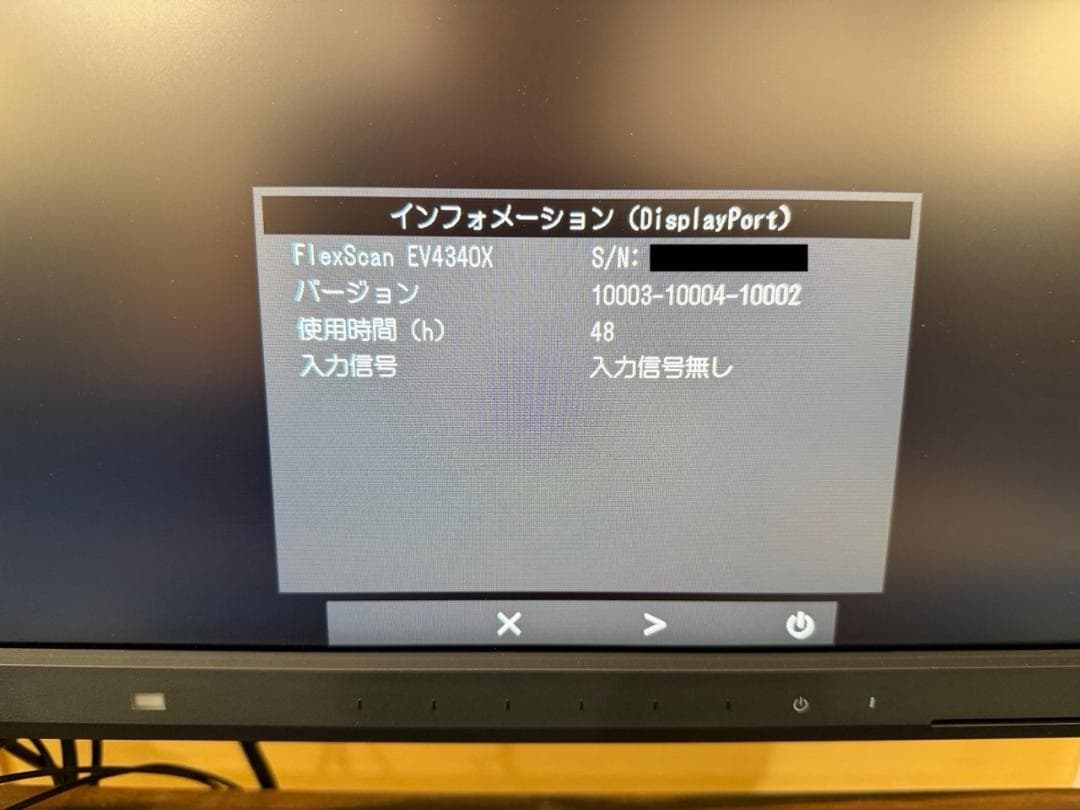 ディスプレイ・モニター本体 distinction EIZO FlexScan EV4340X 4K