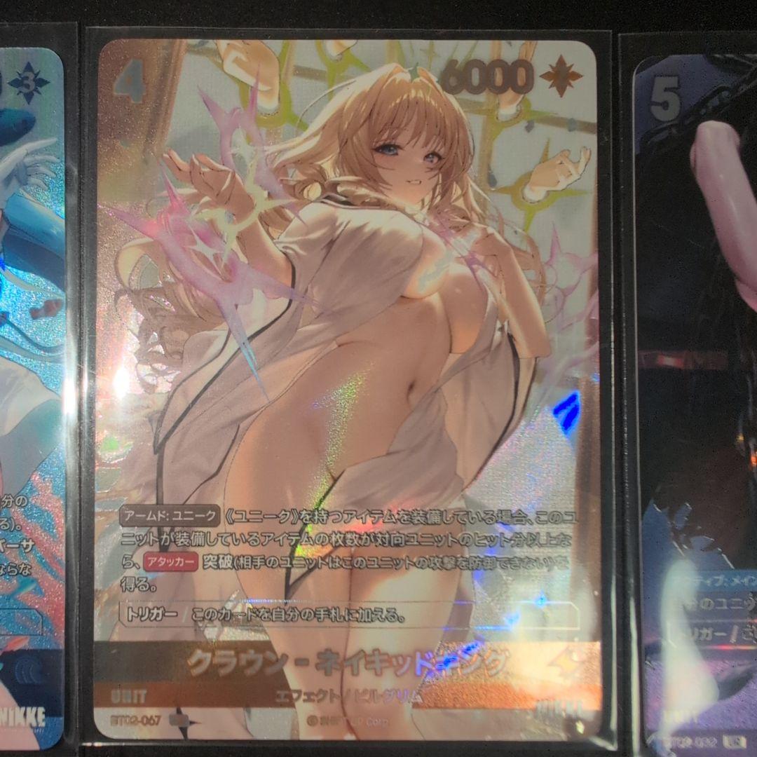 フ*ル様 NIKKE ニベルアリーナ　ザ・キングダム BT02　クラウン　ヘルム