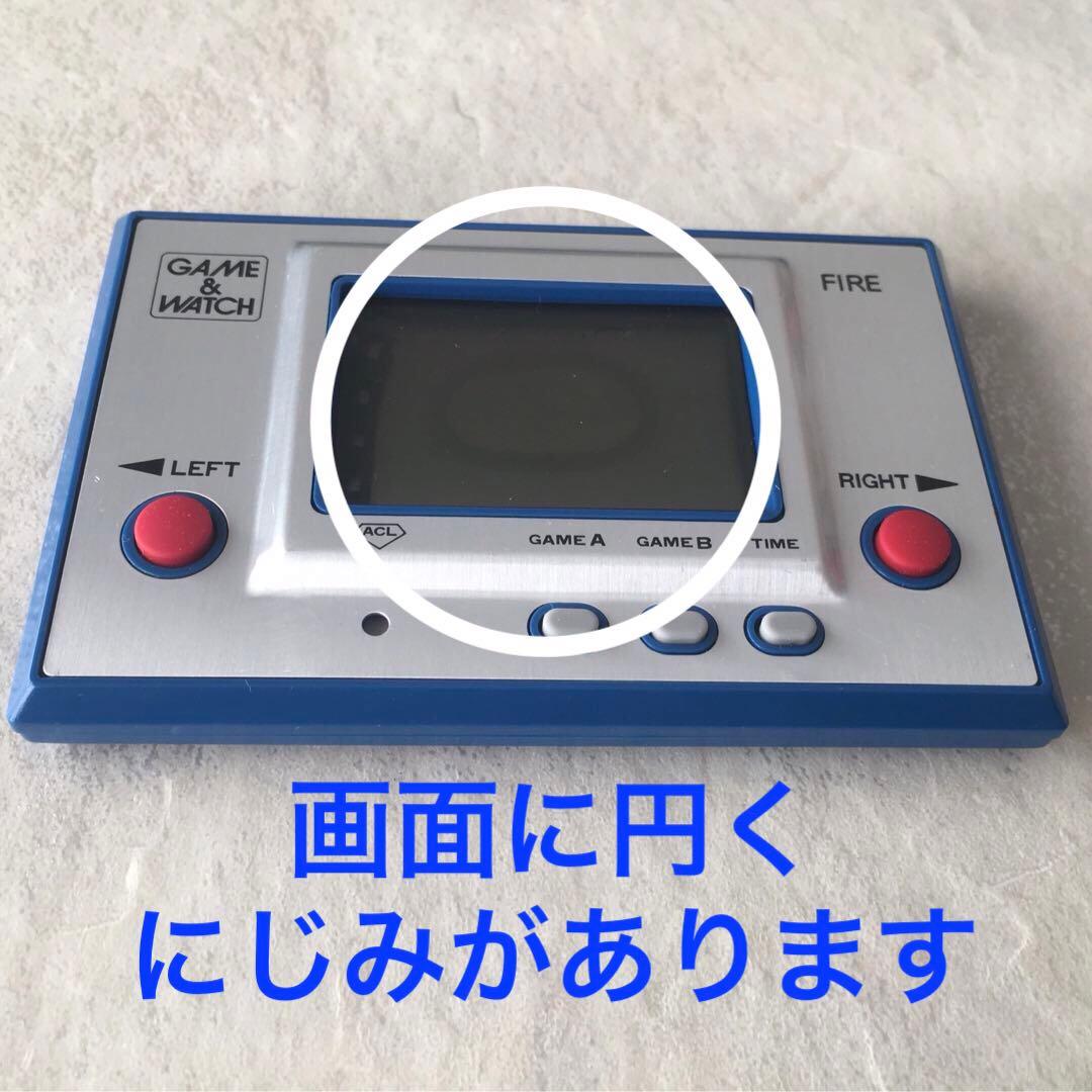 ❇️初期版・希少機種❇️美品　任天堂　ゲームウォッチ　ファイア
