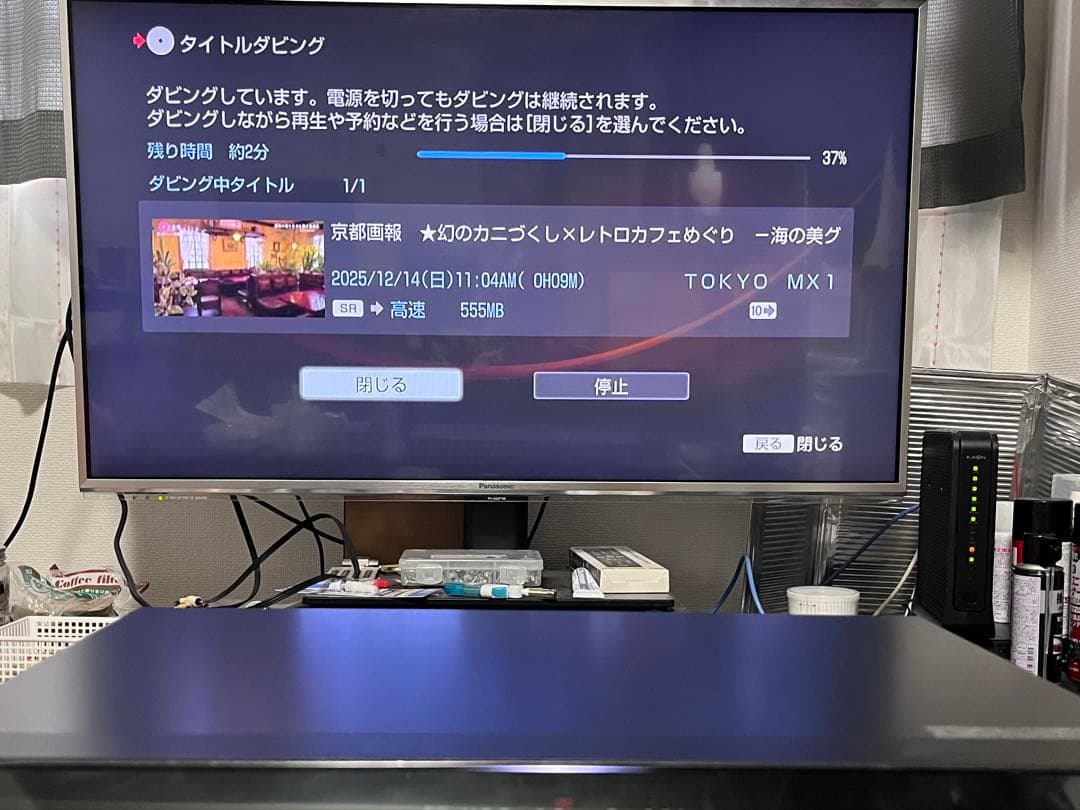 美品　1TB 3番組録画　ソニー　ブルーレイレコーダー　BDZ-ET1100